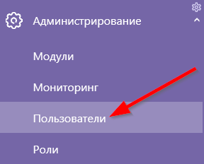 polz_perehod.png