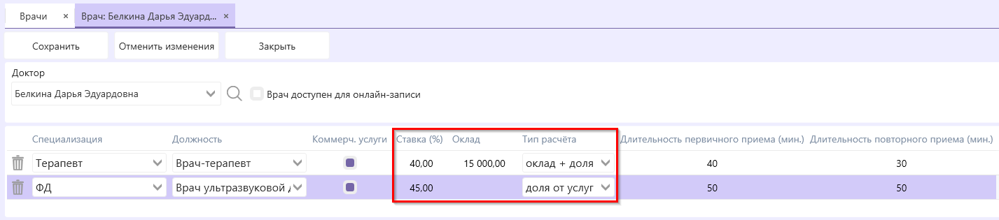 gen_stavka_belka.png
