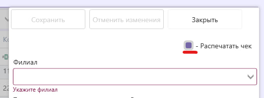 касса_4.jpg