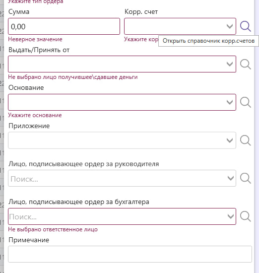 касса_5.jpg