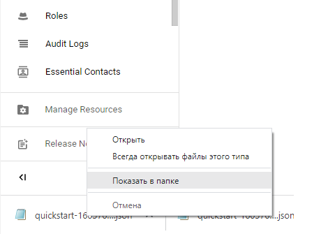 google_12.png