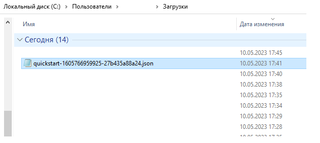 google_13.png