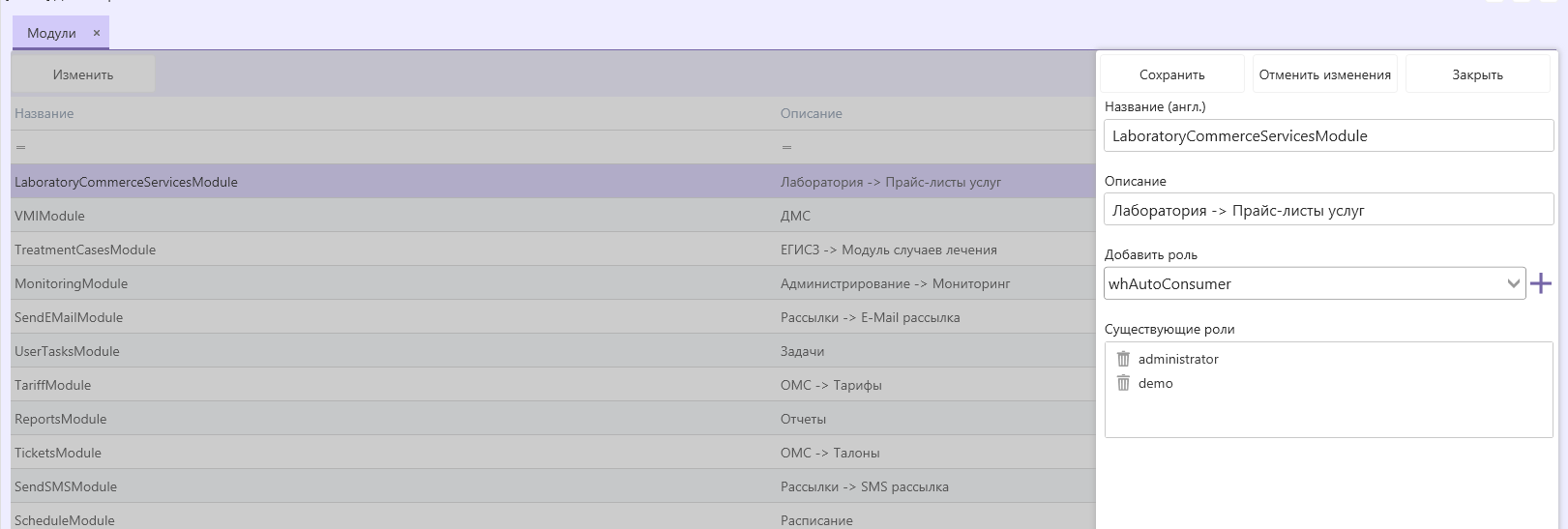 адм2.png
