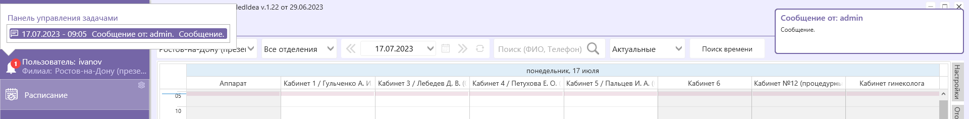адм4.png