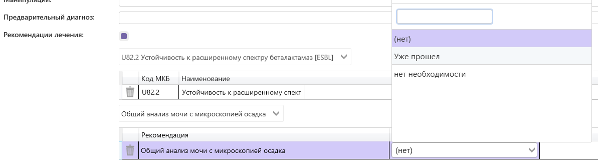 справка59.png