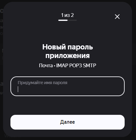 почта_4.png