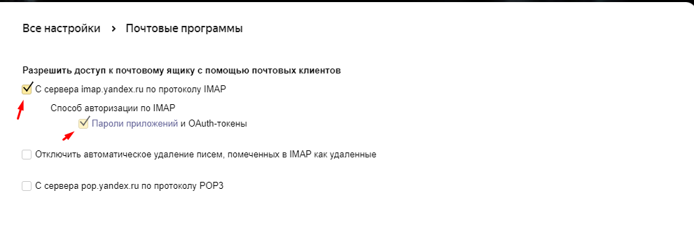 почта_8.png