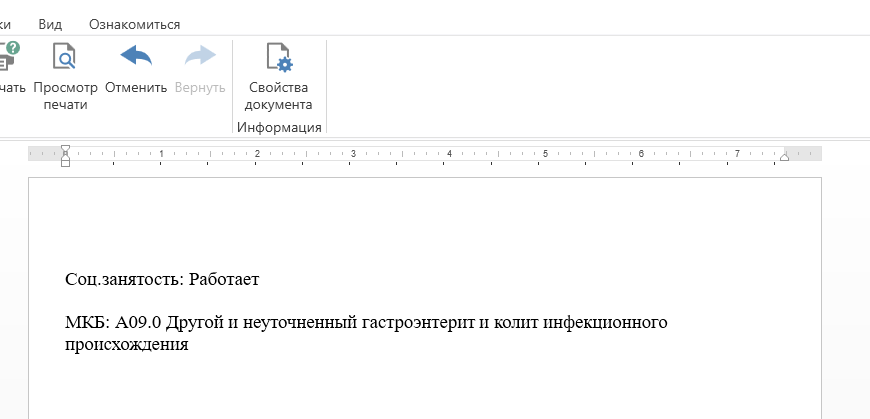 печатная-версия-10.png