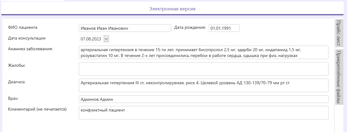 печатная-версия-18.png