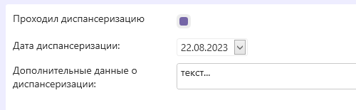 печатная-версия-23.png