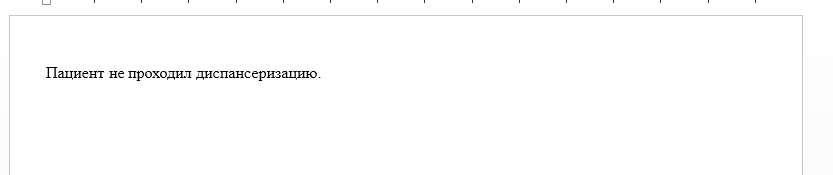 печатная-версия-26.png