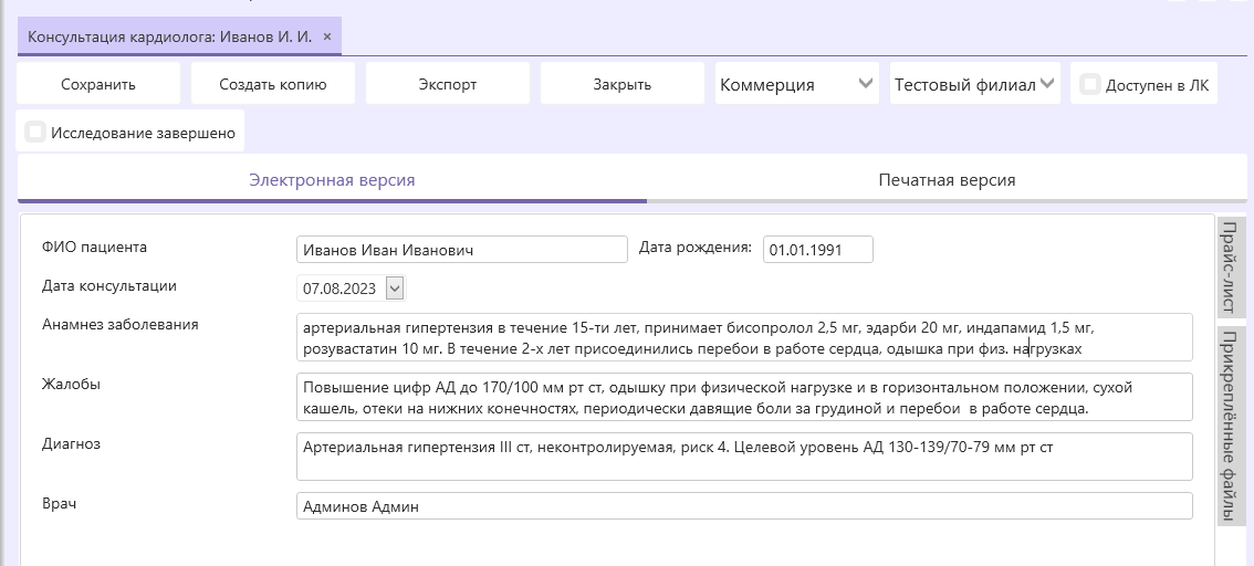 печатная-версия-5.png