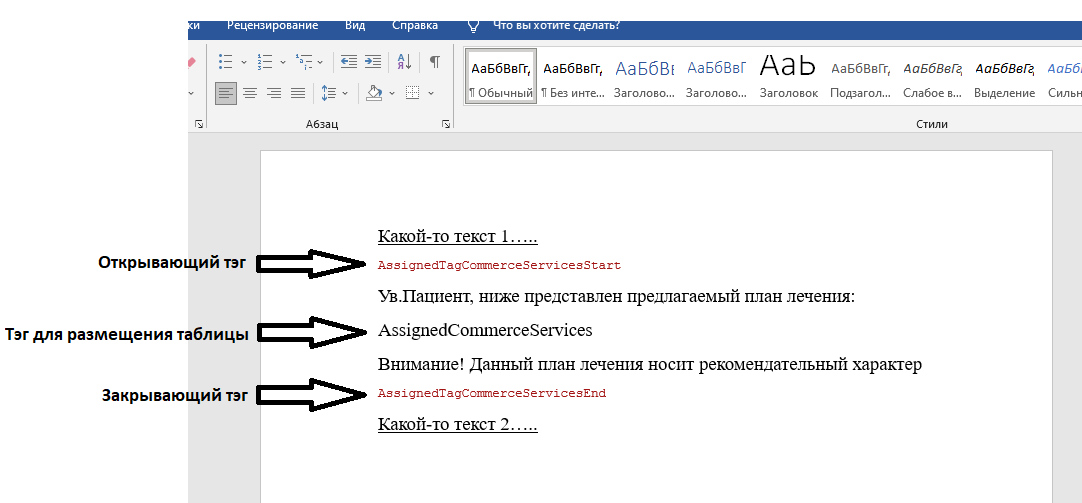 протокол15.png