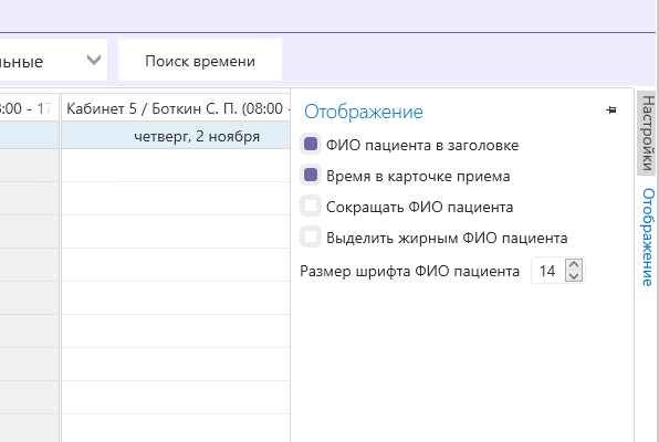 отображения.png