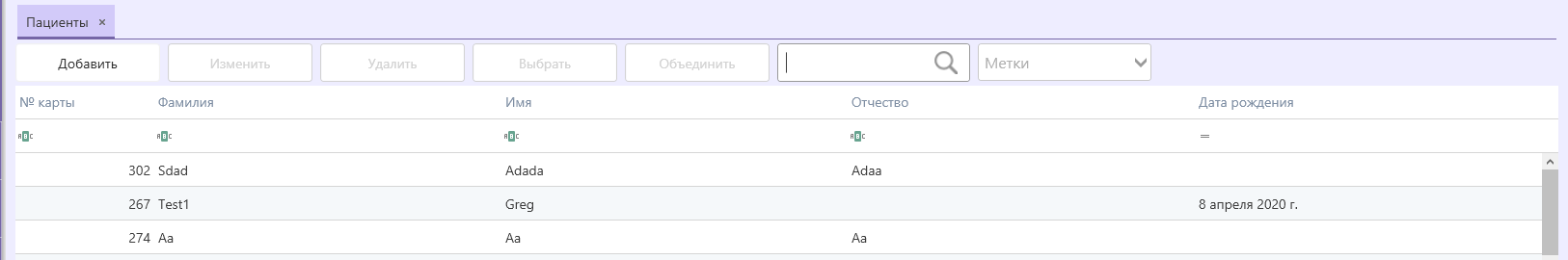 пац1.png