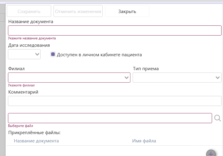 пац15.png