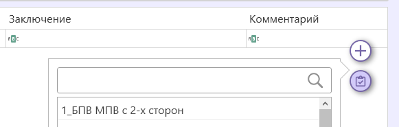 пац16.png
