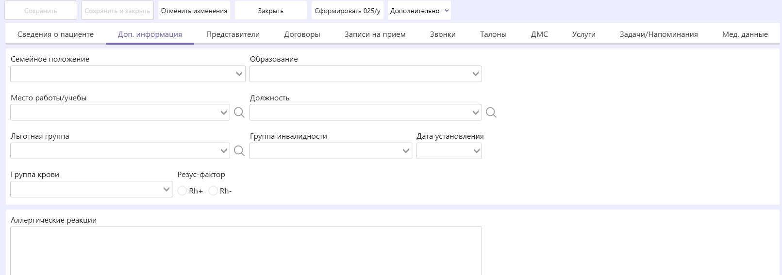 пац29.png