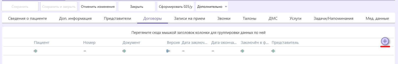 пац32.png