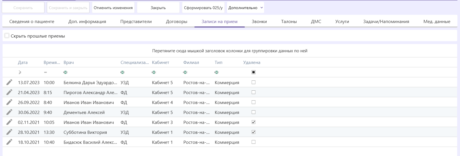 пац33.png