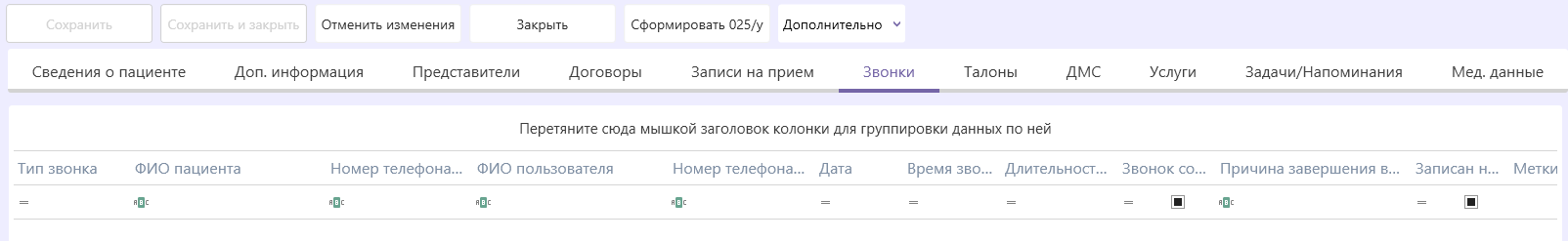 пац34.png