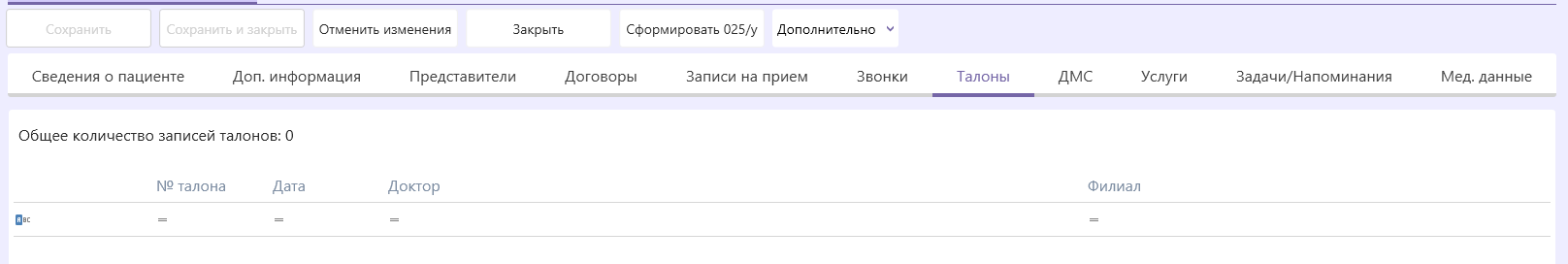 пац35.png