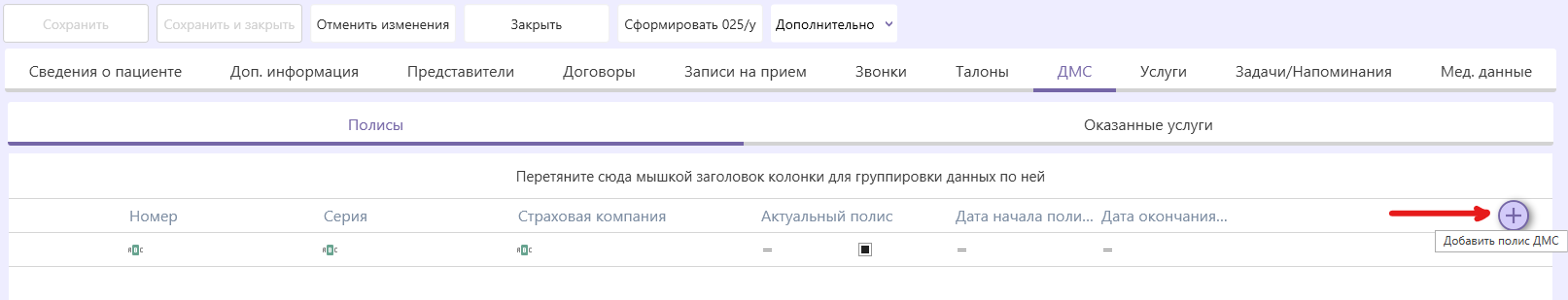 пац36.png