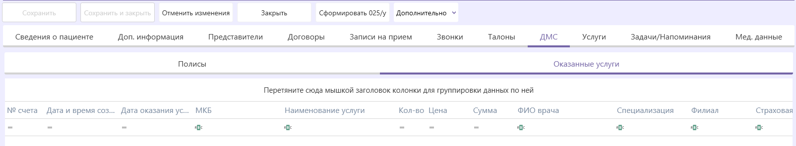 пац37.png