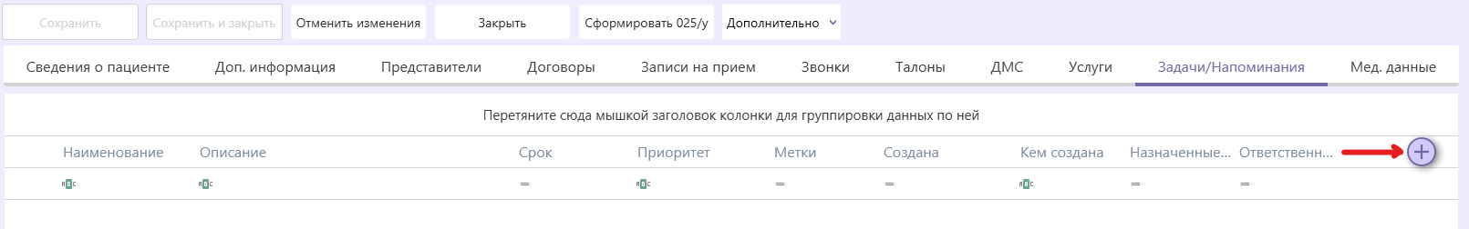 пац39.png