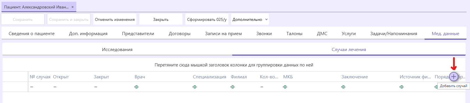 пац42.png