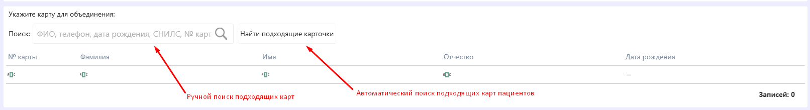 пац45.png