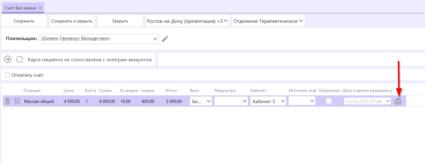 2023-10-13okms7cxnm4309.2023.png