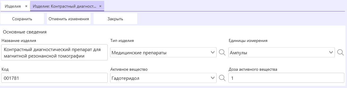 polya_izdeliya.png