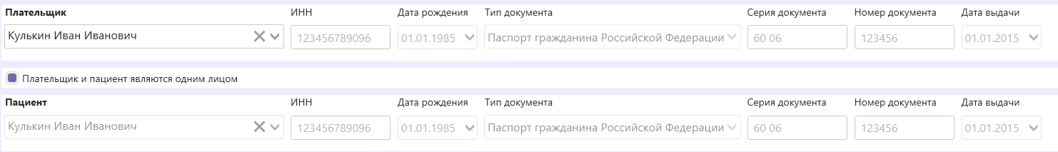 platelshik_patient.png