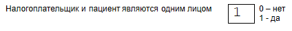 pometka_0_1.png