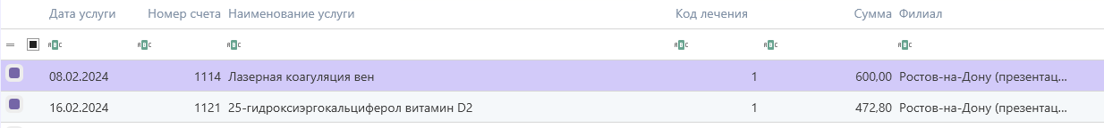 uslugi_checkbox.png
