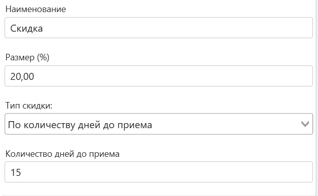 по_количеству_дней_до_приема.png