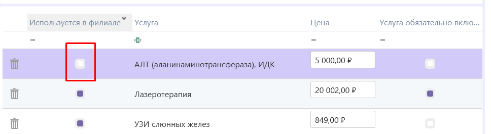 2_11.png