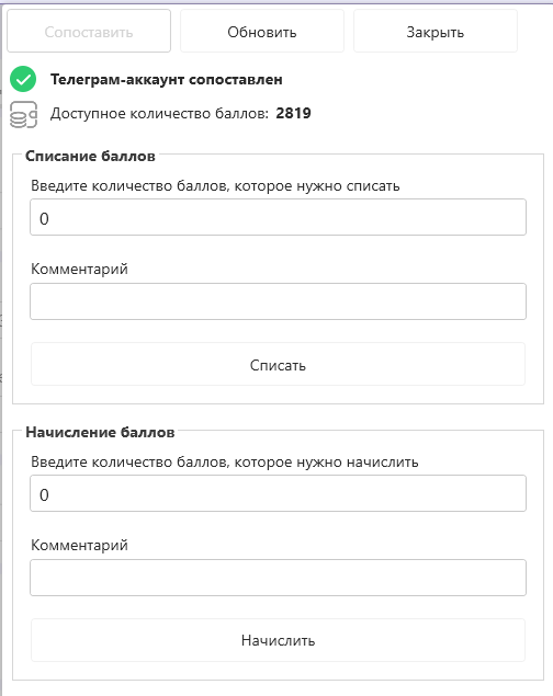 телеграм-бот-форма.png