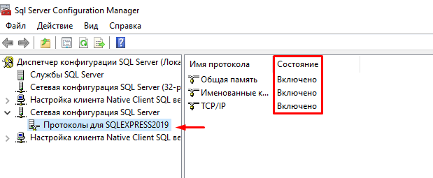 установка_10.png