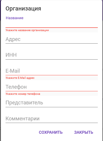 установка_17.png