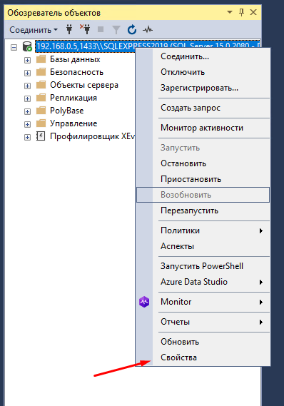 установка_2.png
