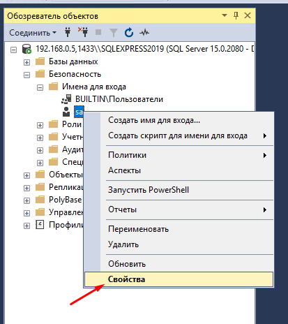 установка_4.png