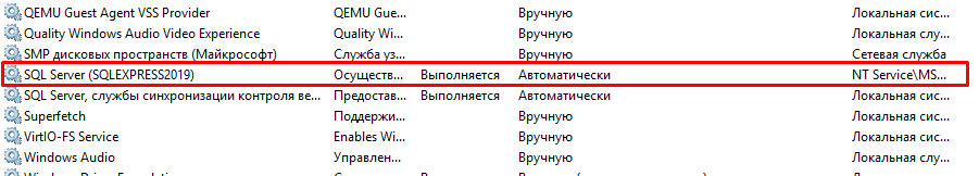установка_7.png